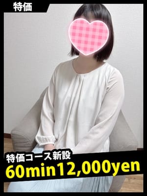 マユミ|CHLOEでおすすめの女の子