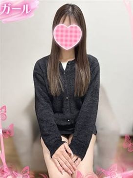 あいり|CHLOEで評判の女の子