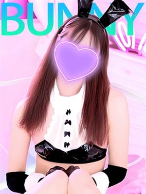 るな