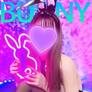 るな