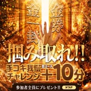 手コキ我慢チャレンジ|Cutie Bunny