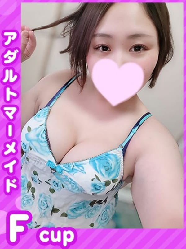 ゆづき|激安！巨乳＆ぽちゃカワ専門マーメイドin岐阜でおすすめの女の子