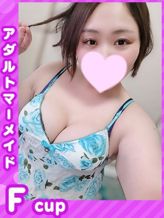 ゆづき|激安!巨乳&ぽちゃカワ専門マーメイドin岐阜でおすすめの女の子