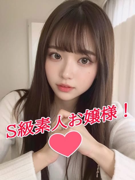 りりか|なちゅらる専門店でおすすめの女の子