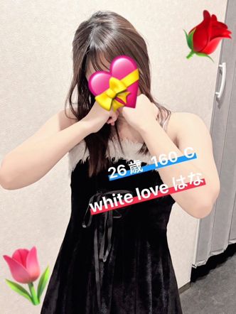 ハナ|White Loveでおすすめの女の子