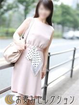 石川|お妻みセレクションでおすすめの女の子
