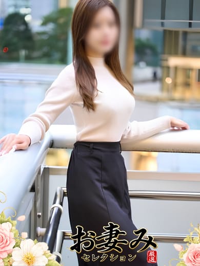 まゆ|お妻みセレクションでおすすめの女の子