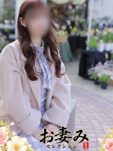 りか|お妻みセレクションでおすすめの女の子
