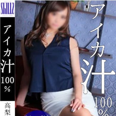 団体の御客様限定|技術至上主義～スキルズ～