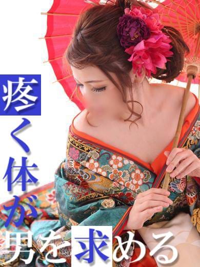 果歩
