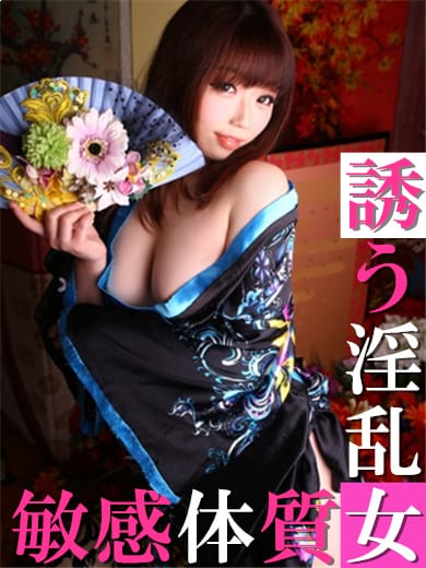 美優