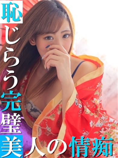 胡桃|技術至上主義～スキルズ～でおすすめの女の子