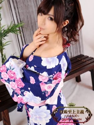 愛梨