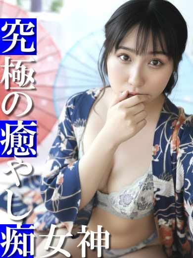 千夏