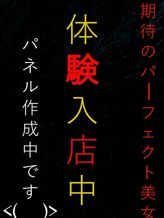 いつき|デキる女でおすすめの女の子