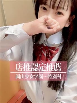 りいな|ボク得!扉を開けた瞬間にハジまるエロス☆で評判の女の子