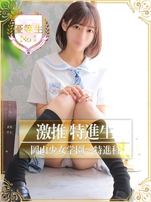 みゆう|ボク得!扉を開けた瞬間にハジまるエロス☆で評判の女の子