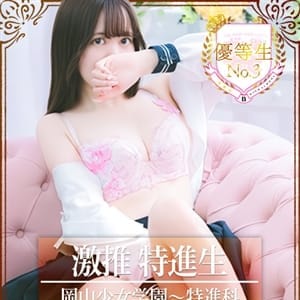 さあや