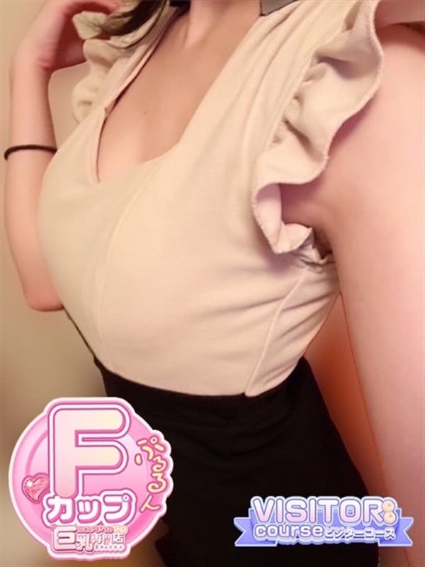 ななせ(VISITORコース)|山口デリヘル巨乳専門店でおすすめの女の子