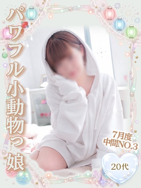 そら|エクレアでおすすめの女の子