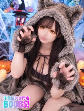 すもも|千葉boobs !~ 巨乳専門店~で評判の女の子