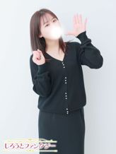 かなこ|しろうとファンタジー船橋店でおすすめの女の子