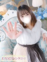 もえ|しろうとファンタジー船橋店でおすすめの女の子