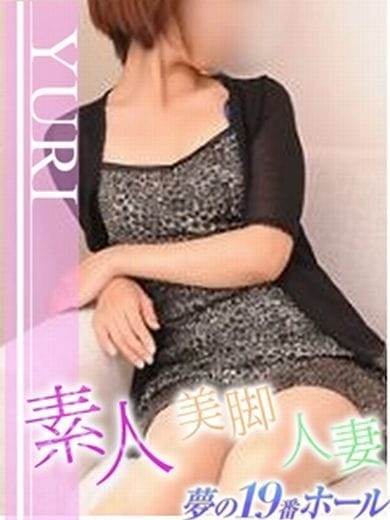 ゆり