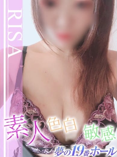 リサ