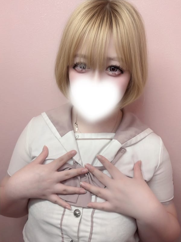 碇