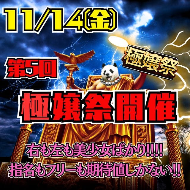 「コスプレOP」 | Feelin` Goodのお得なニュース