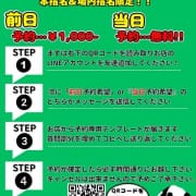 「当日はもちろん！前日予約始めました！！」11/07(金) 11:11 | Feelin` Goodのお得なニュース