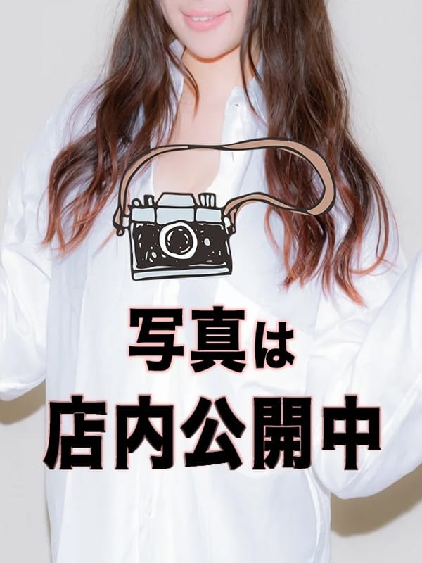 あんな
