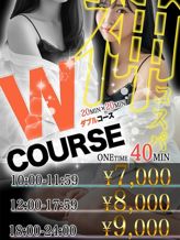 ダブルコース|Melty Kissでおすすめの女の子