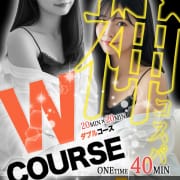 【W回転コース】が超お得♪|Melty Kiss