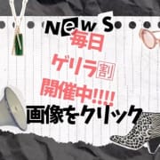 ！またまた大好評なので継続します！お得に遊んじゃってくださいませ☆|Melty Kiss