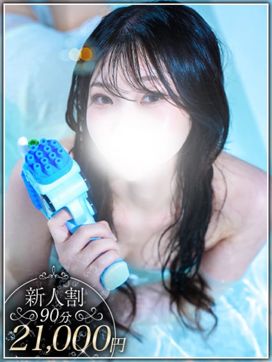 矢澤 しゅうか|やみつきエステ2nd 札幌店で評判の女の子