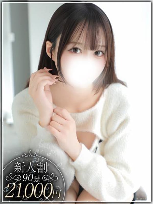 藤永　ゆうか|札幌・すすきの風俗で今すぐ遊べる女の子
