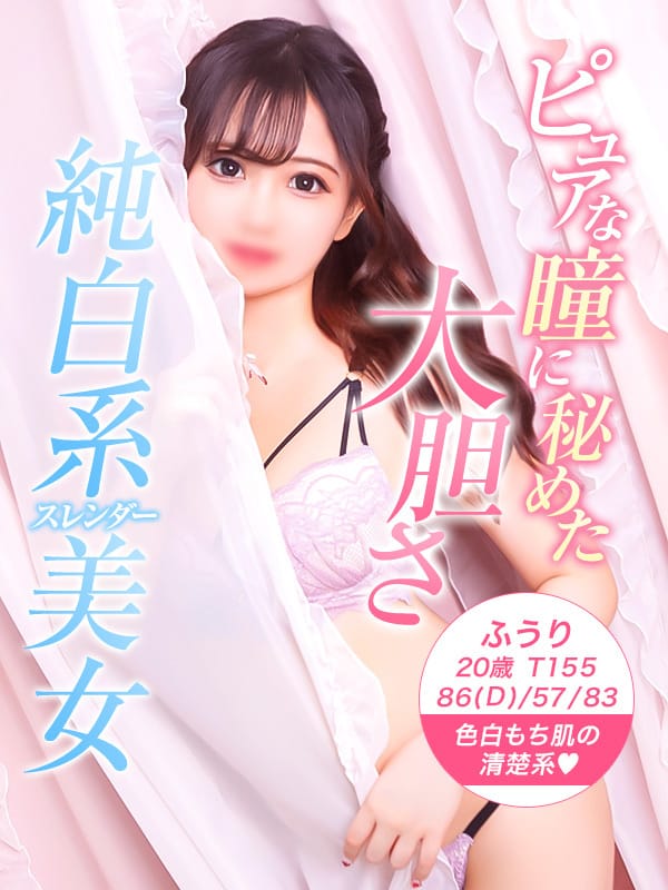 ふうり(美少女制服学園CLASSMATE（クラスメイト） 五反田校)のプロフ写真1枚目