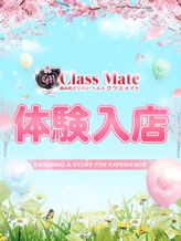 かな|美少女制服学園CLASSMATE(クラスメイト) 五反田校でおすすめの女の子