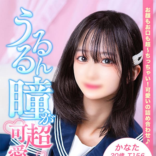 かなた