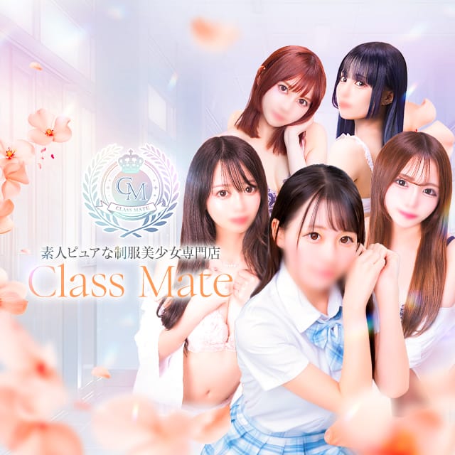 美少女制服学園CLASSMATE（クラスメイト） 五反田校