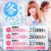 冬限定イベント☆彡|美少女制服学園CLASSMATE（クラスメイト）