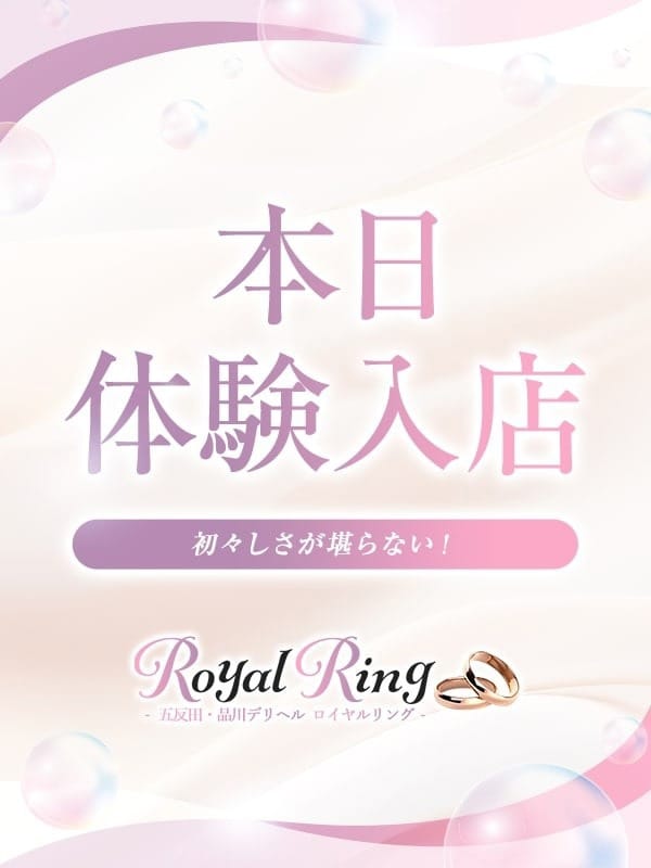 ほの