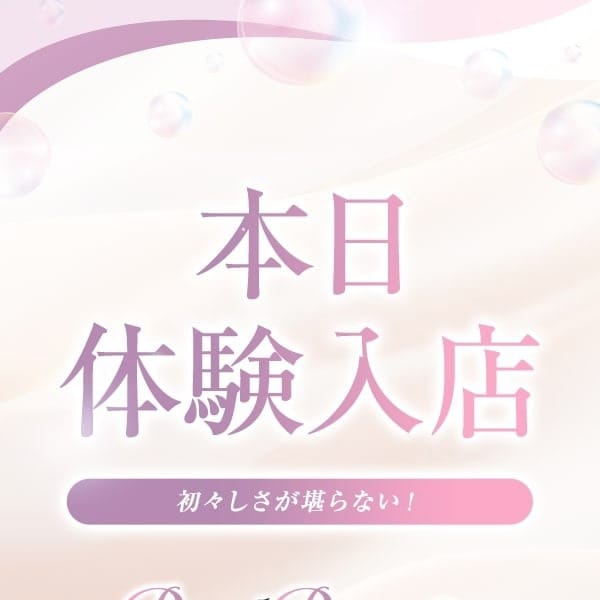 ことり｜五反田 - 五反田風俗