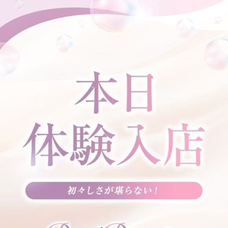 ことり|五反田 - 五反田風俗