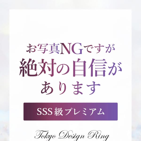 みわ