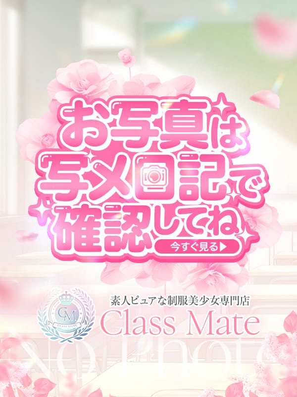 みわ