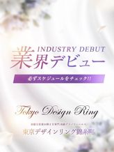 りりあ|S級美女専門 ロイヤルリングでおすすめの女の子