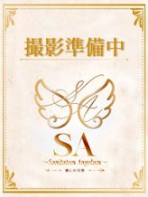 伊東さん|SA ~SanitatemAngelum~癒やしの天使でおすすめの女の子